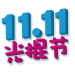 11.11