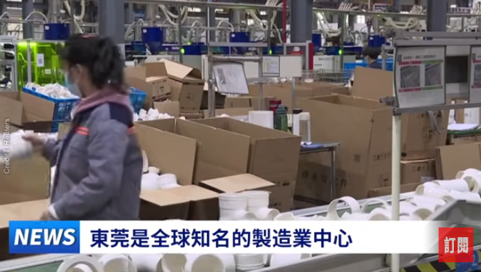 台商撤离“世界工厂”东莞一夜衰落；400万人走了 东莞沦为空城！