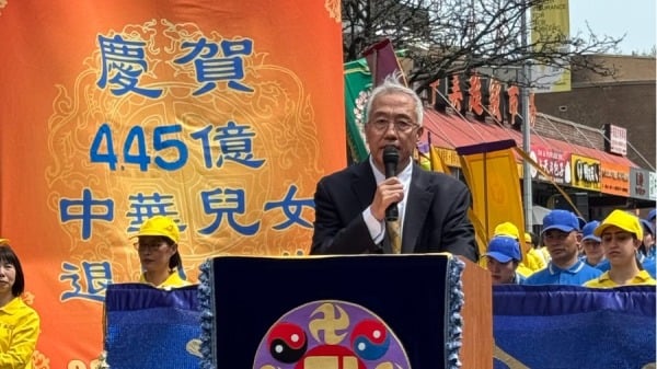 全球退党中心与法轮功游行遭恐怖威胁 FBI调查(图)