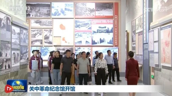 习血统遭清算？习仲勋纪念馆临时改名 习远平疑遭软禁(组图)