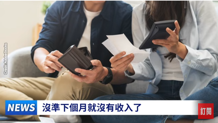广州一夜衰落！经济倒退20年！一线城市消费断崖式下跌！(视频)