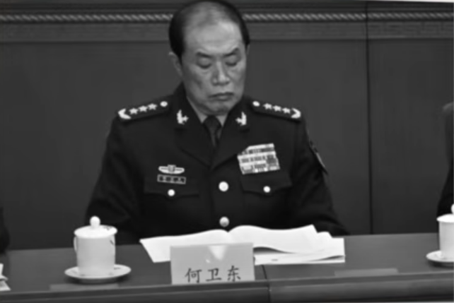 岳山：何衛東遭爆已死亡 習處境不妙