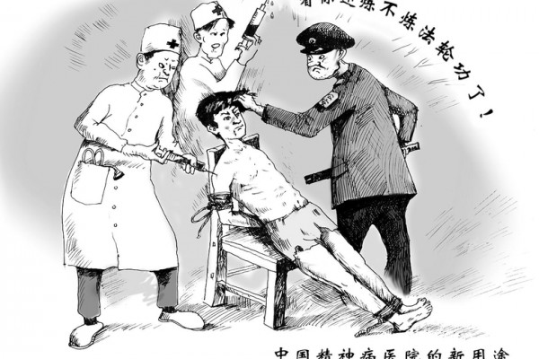 廣東法輪功學員何鏡如被精神病院迫害死