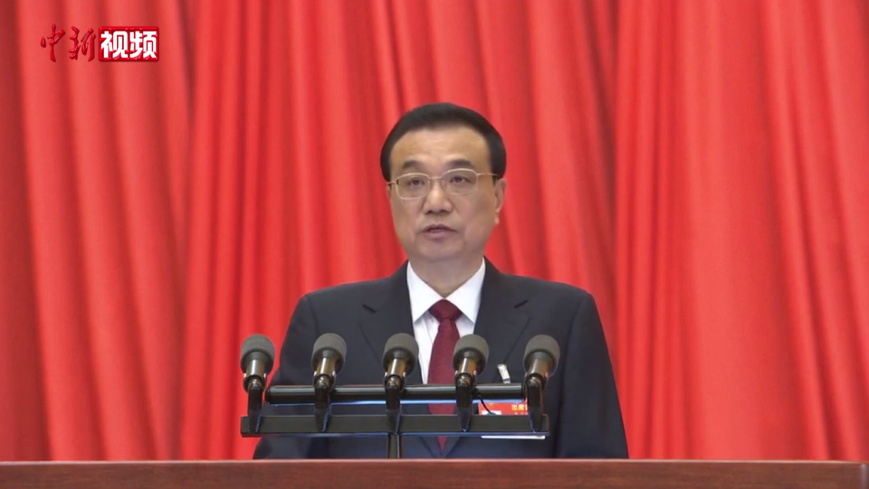 惊爆李克强被害完整过程！刘源在大会上语出惊人(视频)