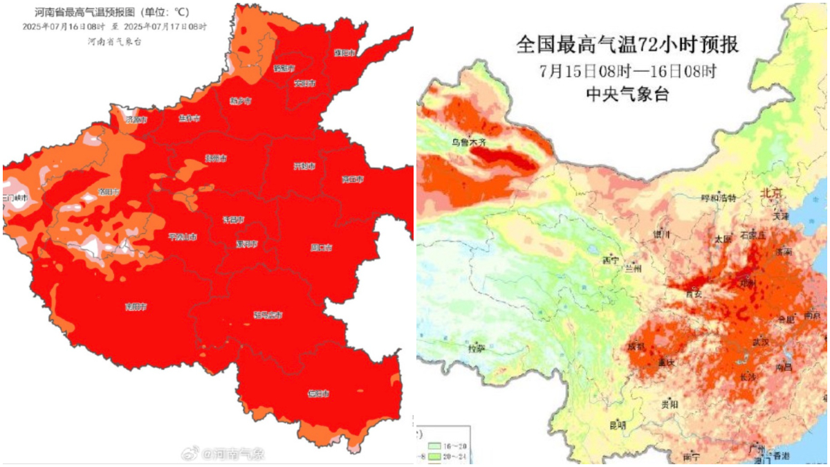 44℃！河南未來8天持續高溫 將破歷史紀錄