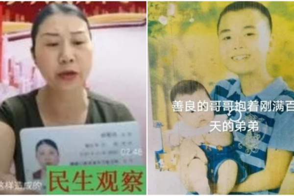 一週內兒子和丈夫冤死 向賢玲討說法反坐牢