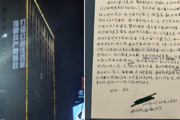 重慶反共投影事件主角戚洪發聲