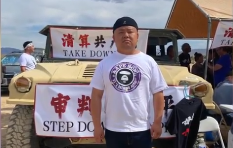 【新聞週刊】原中國法官揭：中共用招商引資騙煤礦開發商錢