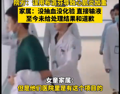 江蘇四歲女孩腹痛就醫離世 醫治方法遭質疑