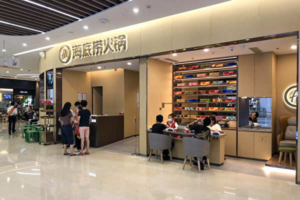 一週33家門店關閉 大陸線下閉店潮加劇