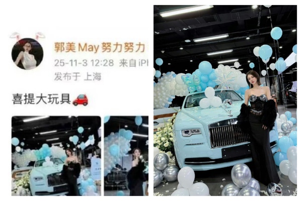 郭美美微博帳號被封 曾引爆中國紅十字會醜聞