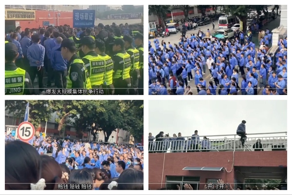 深圳「易力聲」工人大罷工 不畏警方打壓