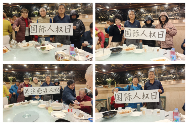 上海訪民在世界人權日拉條幅 顧國平被拘留