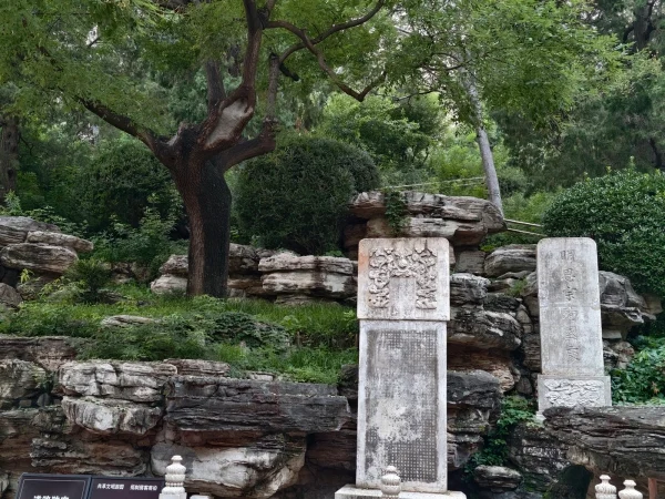 北京出啥事了？无数民众前往崇祯上吊处(组图)