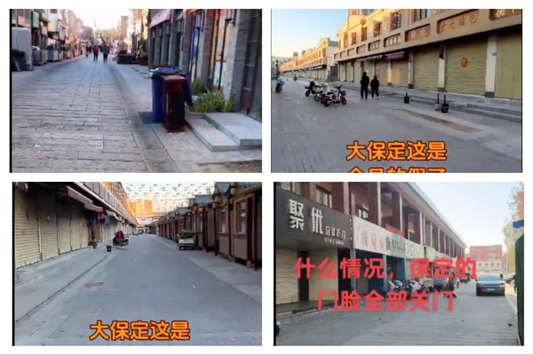 河北保定官方大檢查 商戶集體關門避罰款