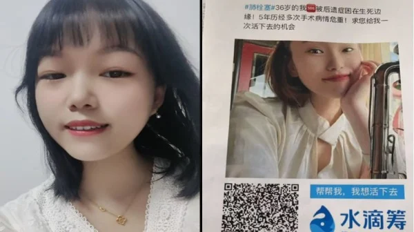 俩疫苗受害女子公开遗书1人失联 传中共官员称拖死病人(组图)