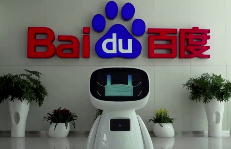百度啟動近年來最大規模裁員