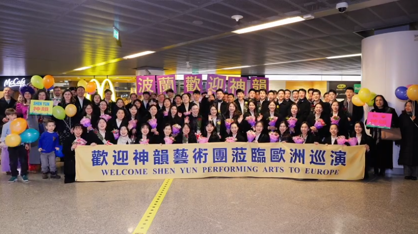 神韻蒞臨波蘭 票房火爆幾乎售罄 觀眾喜迎