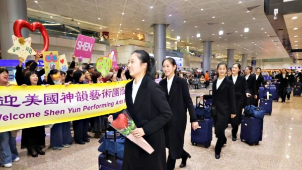 神韻蒞臨台灣開啟亞洲巡演 總統等逾百政要祝賀