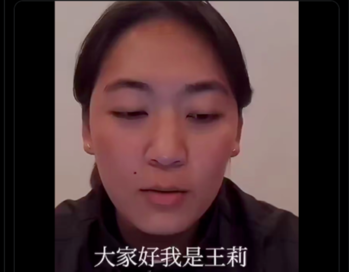 亞運會三金得主王莉舉報官員猥褻女隊員