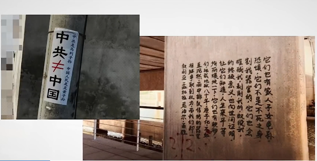 中国百姓越来越觉醒！中国来到巨变前夜！(视频)