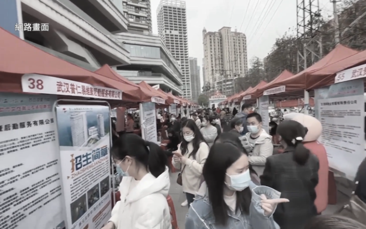 中國失業青壯年 未來迷茫又絕望