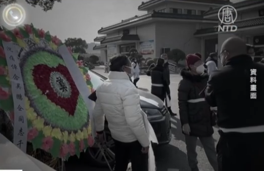 中國民眾曝 大量老人和青壯年病亡