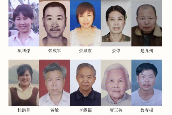 明慧網2025年獲悉124名法輪功學員遭迫害死