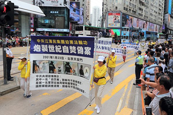 天安門自焚偽案——25年後再揭謊