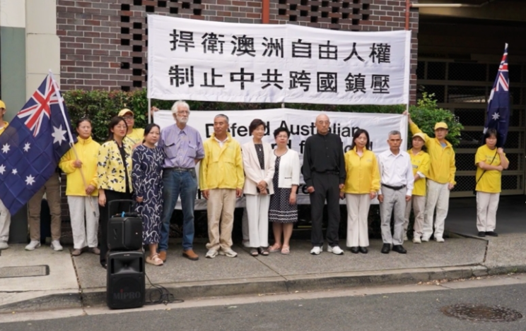 悉尼中領館煽動仇恨 專家揭中共為何害怕神韻