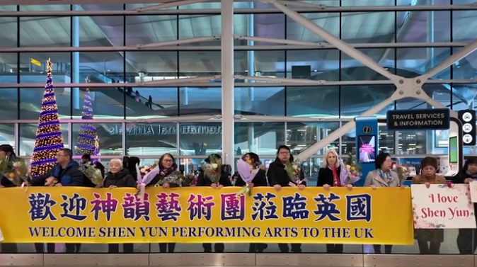 神韻蒞臨英國 粉絲喜迎 期盼心靈之旅