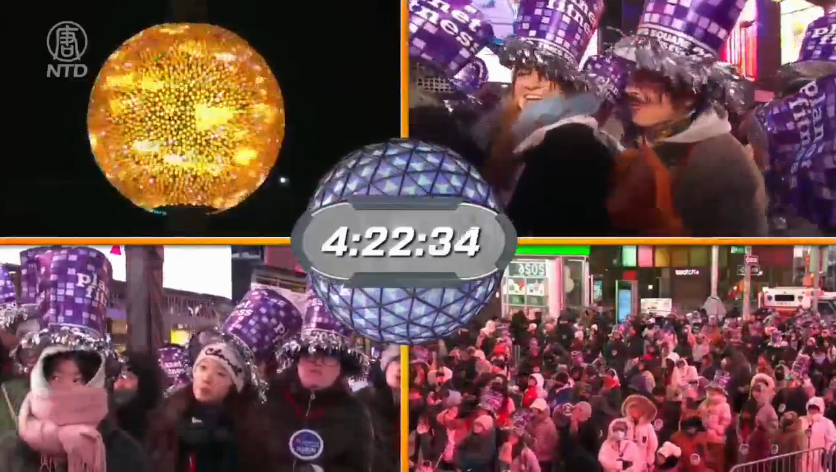 【直播】紐約時代廣場迎新年活動