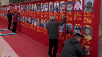 触目惊心 大陆35岁以下年龄11天失踪136人(组图)