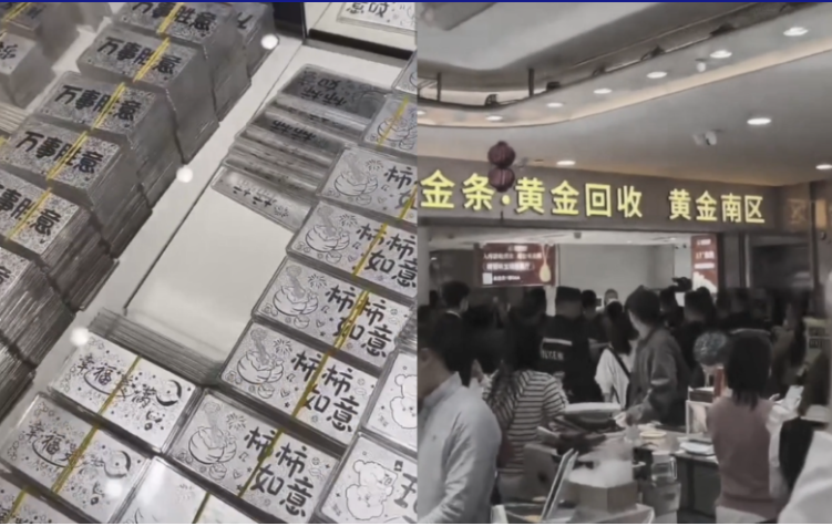 60噸假銀條流入市場 水貝珠寶商人心惶惶