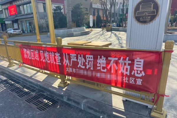 中國百姓過年話蕭條 集市攤主：人都上哪去了