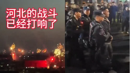 中国多地打响“爆竹保卫战” 警察涌上街头抓人(图)
