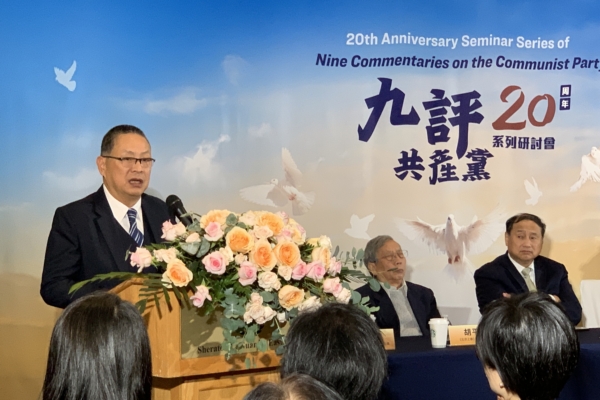 中共為何懼怕《九評共產黨》？企業家揭真相