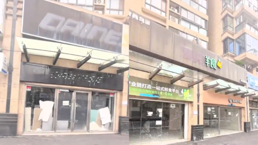 上海一條街8成商鋪空置 觸目驚心！（視頻）