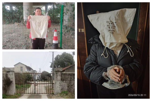 上海訪民遭關黑監獄14天 控告當局非法拘禁