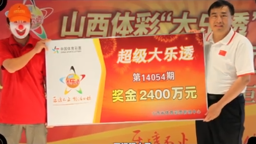 彩民中百萬大獎頻上熱搜 大陸網民批忽悠買彩票