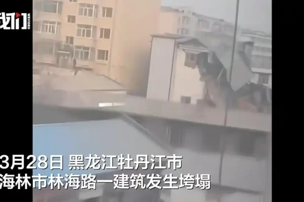 黑龍江樓房凌晨坍塌 內有火鍋店等 多人被困