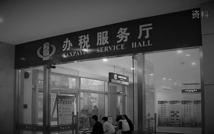 【禁聞】補財政缺口？中共查逃稅 鎖定明星網紅醫美