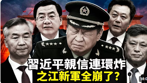 中紀委書記李希兩名遼寧舊部接連被查