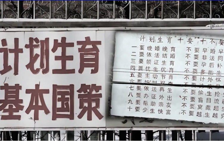 【禁聞】中共15部門發文件促生育 分析：難奏效
