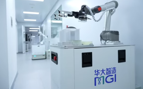 華大基因深陷虧損泥沼 連續兩年巨虧逾15億