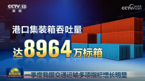 央视要造反？“8964”敏感数字惊现《新闻联播》(图)