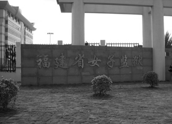 明慧網3月份獲知：43名法輪功學員遭冤判