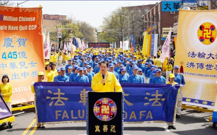 紀念「四二五」27周年 紐約法拉盛週六遊行集會