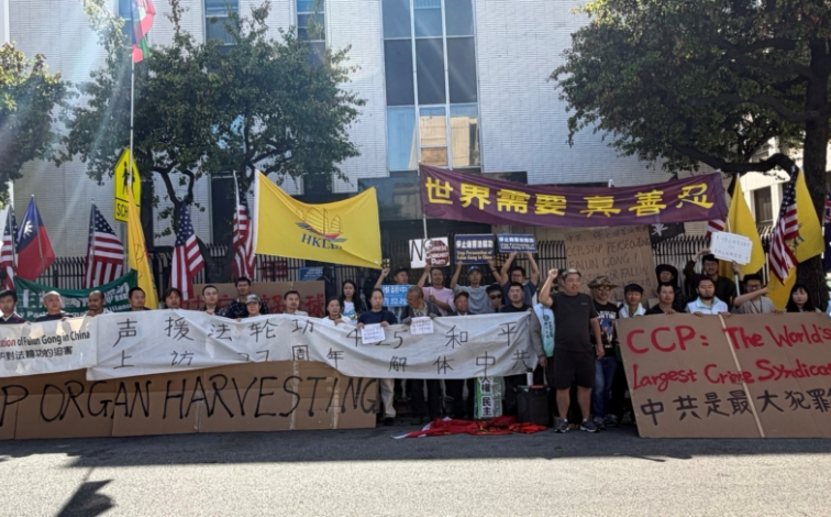 【禁聞】多地民運人士425集會 支持法輪功反迫害