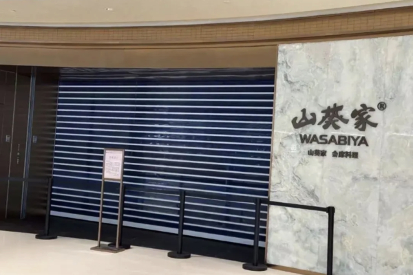 大陸職業閉店人騙會費跑路 更多內幕曝光